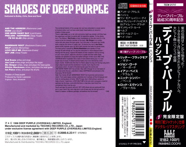 Obi (wrap-around style), Deep Purple - Shades Of Deep Purple